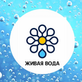 «ЖИВАЯ ВОДА ДРУЖБЫ»