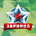 Районный этап Республиканской военно-патриотической игры «Зарница»