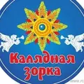 Районный этап XXIX Республиканской выставки-конкурса декоративно-прикладного творчества