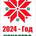 Педагогу