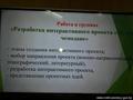 Семинар-практикум «Музеи, музейные комнаты и краеведческие уголки учреждений образования как эффективное средство патриотического воспитания  и дополнительного образования школьников»