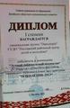 IV открытый областной фестиваль танцевально-развлекательных шоу-программ «Поколение-2023».