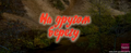Дебютный трейлер главной картины года «На другом берегу!» Национальной киностудии «Беларусьфильм» 