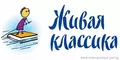 Раённы этап рэспубліканскага творчага конкурсу юных чытальнікаў ”Жывая класіка“