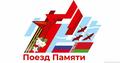 Районный этап Республиканского конкурса ”Я патриот своей страны“ 