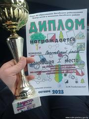 Кубок открытого чемпионата по спортивному ориентированию «Придвинский азимут»