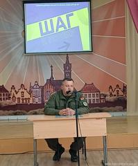 Встреча в рамках акции 